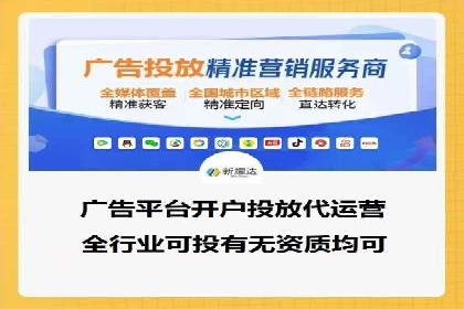 推广开户费用与用户增长案例分析